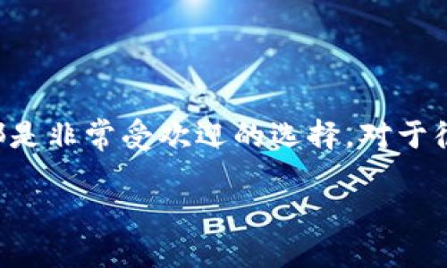 在现代加密货币交易中，钱包的选择和使用至关重要。TP钱包（Token Pocket）和小狐狸钱包（MetaMask）都是非常受欢迎的选择。对于很多用户来说，从TP钱包地址转账到小狐狸钱包是一个需要掌握的技能。下文将围绕这一主题进行详细探讨。

如何将TP钱包地址的资金转移到小狐狸钱包？