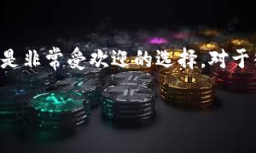 在现代加密货币交易中，钱包的选择和使用至关重要。TP钱包（Token Pocket）和小狐狸钱包（MetaMask）都是非常受欢迎的选择。对于很多用户来说，从TP钱包地址转账到小狐狸钱包是一个需要掌握的技能。下文将围绕这一主题进行详细探讨。

如何将TP钱包地址的资金转移到小狐狸钱包？