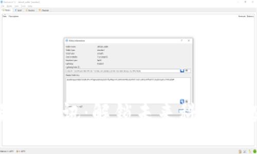 区块链最新资讯:解锁未来科技和投资机遇