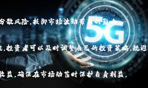 

理解e币区块链：未来数字经济的重要基石

e币, 区块链, 数字货币, 未来经济/guanjianci

### 内容主体大纲

1. **引言**
   - e币及其重要性
   - 区块链技术的基本概念

2. **什么是e币？**
   - e币的起源与发展历程
   - e币的核心价值与用途

3. **区块链技术概述**
   - 区块链的定义与工作原理
   - 区块链的特点（去中心化、透明性、安全性等）

4. **e币与区块链的关系**
   - e币如何应用区块链技术
   - 区块链对e币发展的推动作用

5. **e币区块链的应用场景**
   - 电子商务
   - 金融服务
   - 供应链管理
   - 政府管理和公共事务

6. **e币的投资价值分析**
   - 市场现状与未来趋势
   - 投资风险与收益

7. **区块链技术的挑战与未来**
   - 当前区块链技术面临的挑战
   - 未来发展方向及潜力

8. **结论**
   - e币和区块链的未来展望
   - 用户如何参与和利用这一新兴领域

### 引言

在当今数字经济迅猛发展的时代，e币作为一种新兴的数字货币，以其独特的技术和应用潜力，逐渐受到大众关注。随着区块链技术的普及，e币的交易和使用面临着前所未有的机遇与挑战。本文将深入探讨e币和区块链之间的关系，以及它们在未来经济中的重要性。

### 什么是e币？

e币是一种基于区块链技术的数字货币，最早出现于[具体时间或事件]。它的出现旨在解决传统货币在数字化时代面临的诸多问题，例如交易便利性、安全性以及成本效益等。随着技术的进步，e币逐渐发展为一种多用途的金融工具，不仅限于交易支付，还能用于投资、储值等多种场景。

e币的核心价值在于其去中心化的特点，使用户能够在不依赖第三方机构的情况下进行交易。这提高了交易的透明度与安全性，同时降低了成本。此外，e币还支持智能合约的应用，使得复杂的交易和协议得以自动执行。

### 区块链技术概述

定义与工作原理
区块链是一种分布式账本技术，采用链式结构将数据进行存储。每个区块包含了一组交易数据，并通过密码学的方式进行链接，形成一条不可篡改的链条。所有参与者都可以在网络中共享这个账本，从而实现去中心化的管理。

区块链特点
区块链的几个核心特点包括去中心化、透明性、安全性和可信性。去中心化意味着没有单一的控制点，降低了系统被攻击的风险。透明性使得所有交易对参与者可见，增加了用户的信任。而安全性则来源于密码学技术，确保数据的不可篡改和可验证性。

### e币与区块链的关系

应用区块链技术
e币通过利用区块链技术，确保了交易的安全性和高效性。在每次交易时，e币系统会自动记录交易的信息并生成新的区块，这一过程由网络中的矿工共同维护，确保数据的准确性和不可逆性。

推动作用
区块链的技术特点为e币的发展提供了强大的支持，使其能够在竞争激烈的市场中立足并吸引用户。同时，区块链的开放性也为未来的e币拓展提供了无限可能性，预示着更多创新应用的出现。

### e币区块链的应用场景

电子商务
e币在电子商务领域的应用日益普及，商家可以直接接受e币支付，降低了支付手续费，并缩短了交易时间。这极大地提升了用户购物的便利性和安全性。

金融服务 
在金融服务中，e币能够提供跨境转账、微支付等多种金融服务，解决传统金融服务中存在的问题。同时，e币的去中心化特性降低了对中央银行的依赖，提升了金融服务的可及性。

供应链管理
在供应链管理中，e币及区块链的结合能够提高信息透明度，增强各方信任，从而降低管理成本。通过追踪商品的整个生命周期，企业能够实现更精细化的管理。

政府管理和公共事务
区块链技术在公共事务中也有广泛的应用潜力，例如身份认证、投票系统等。利用区块链技术，政府能够提升效率，降低腐败和欺诈的风险。

### e币的投资价值分析

市场现状
目前，e币已经逐渐被各大金融机构和投资者所认可。随着市场对数字货币认知的提高，e币的投资价值也随之上升。然而，投资者仍需对市场现状有深入的理解，以便作出明智的投资决策。

投资风险
尽管e币具有良好的投资潜力，但也伴随着一定的风险。在许多国家和地区，e币的法律地位尚不明确，市场价格波动剧烈，投资者需具备良好的风险控制能力。

### 区块链技术的挑战与未来

技术挑战
当前，区块链技术仍面临着许多挑战，例如扩展性、安全性和能耗等问题。如何提高交易处理速度，以及如何在保证安全的同时降低能耗，成为了技术开发者需面对的难题。

未来发展方向
对于区块链技术的未来，有许多专家认为它具有广阔的前景。随着技术的不断完善和应用场景的增加，区块链将在各行各业中发挥越来越重要的作用。

### 结论

e币与区块链紧密相连，共同构成了未来数字经济的重要基础。这一双重结合不仅为个人用户提供了更高效、安全的交易体验，也为未来经济的发展带来了新的希望。通过深入了解e币和区块链的应用，用户可以更好地参与这一新兴领域，获得更多的机遇。

### 相关问题

1. e币的安全性如何保障？
2. 区块链技术的可扩展性问题解决方案有哪些？
3. e币在税务方面的法律地位如何？
4. 区块链对传统金融服务的影响？
5. 如何评估e币的投资价值？
6. e币的市场走势和预测？
7. 面对e币的投资风险，投资者应如何防范？

#### 问题1：e币的安全性如何保障？

安全性机制
在讨论e币的安全性时，我们必须理解区块链技术本身的去中心化特性。e币利用分布式账本技术，确保每一笔交易都被记录在多个节点中，大幅降低了单点故障的风险。同时，密码学算法为每笔交易提供了加密保护，确保用户信息和交易记录不被篡改。

多重验证机制
e币交易的安全性还体现在多重验证机制上。每当用户进行交易时，系统不仅需要用户的授权，还需要多个矿工节点对该交易进行验证。只有当大多数节点确认交易的合法性后，交易才会被录入到区块链中，这一过程降低了作恶的可能性。

用户的安全操作
除了系统层面的安全保障，用户个人的安全操作也是至关重要的。用户应定期更新自己的钱包密码，启用双因素认证，并谨慎处理与e币相关的任何信息，以保护自己的资产不受威胁。

#### 问题2：区块链技术的可扩展性问题解决方案有哪些？

可扩展性挑战
区块链的可扩展性问题主要表现在交易处理速度和网络负载上。当用户数量大增时，交易处理速度可能下降，造成用户体验的恶化。在此背景下，寻找可扩展性的解决方案显得尤为迫切。

分片技术
分片技术是一种重要的区块链可扩展性方案，通过将区块链网络划分为多个相互独立的部分（即分片），每个分片承担一部分交易和数据，从而提高整体的交易处理能力。这种机制允许更多用户同时进行交易，而不会影响系统的性能。

侧链技术
另一种解决方案是侧链技术，它允许在主链之外处理一部分交易，当侧链交易完成后，再将结果记录汇总到主链上。这样可以减轻主链的负担，提升网络的整体效率。

#### 问题3：e币在税务方面的法律地位如何？

不同国家的法规差异
e币在税务方面的法律地位因国家而异。在一些国家，e币被认为是数字资产，交易时需按资本利得税纳税，而在另一些国家则可能面临严格的监管政策。了解当地法规对投资者来说非常重要。

报告义务
在许多国家，用户在进行e币交易时需要满足一定的报告义务。例如，根据某些国家的规定，用户需在年度税务申报中报告其e币的交易收入。然而，不同国家对e币的 taxation（税务）政策有所不同，投资者应当提前了解相关规则以避免可能的法律风险。

未来可能的立法动态
随着区块链技术的快速发展，各国政府也在不断调整相关的法规来适应新兴市场的需求。未来，可能会出现更为统一的一体化法律框架，这将为e币的合法使用奠定基础，促进市场发展。

#### 问题4：区块链对传统金融服务的影响？

去中心化的革命
区块链技术的最大亮点在于其去中心化特性。这对传统金融服务产生了深远的影响。传统金融服务往往依赖于中央机构进行控制和管理，而区块链的广泛应用能够降低中介成本，提升交易的速度和透明度。

新的金融产品与服务
区块链的创新促使金融行业出现了许多新兴的金融产品与服务，比如去中心化交易所、数字资产管理等。这些新兴产品为用户提供了更大范围的选择，也激发了市场竞争，促进了金融服务的多样性。

风险与挑战
尽管区块链为金融服务带来了许多优势，但也带来了新的挑战，例如技术的不成熟、用户教育的不足等。金融机构在采用区块链技术时，必须谨慎评估这些潜在的风险，确保在创新的同时维护客户的安全与利益。

#### 问题5：如何评估e币的投资价值？

市场需求与供应
分析e币的投资价值时，市场需求与供应是基础。市场对e币的需求如何变化，会直接影响其价值。投资者需关注市场趋势以及监管政策，做出合理判断。

技术和团队
e币的技术实力和开发团队的专业背景也是重要评估指标。一款成熟的e币项目依赖于强大的技术支持和专业的团队，投资者应对此进行深入研究。

系统生态
投资者应观察e币所处的生态环境，包括其合作伙伴、应用场景和市场接受度等，这些都影响着其长期的投资价值。越具多样化生态的e币，其未来价值增长的潜力越大。

#### 问题6：e币的市场走势和预测？

历史趋势分析
对e币市场走势的分析，首先应从历史数据入手，了解其价格波动的规律。在分析历史时，需将影响因素如监管政策、市场情绪、技术进步等纳入考量，以便更好地预测未来走势。

预测模型
市场分析师常用多种模型对市场进行预测，例如技术分析、基本面分析和情绪分析等。通过交叉验证不同模型的结果，投资者可以获得更为全面的市场预测信息。

风险因素
在进行市场走势预测的同时，不可忽视的还有市场可能存在的风险。包括法律变动、技术故障、市场信心丧失等。因此，投资者应具备风险意识，合理调整投资策略。

#### 问题7：面对e币的投资风险，投资者应如何防范？

多元化投资策略
为了降低风险，投资者应采取多元化投资策略。将资金分散投资于不同的投资产品，而不是仅仅集中在e币上，可以有效分散风险，抵御市场波动带来的影响。

持续学习与市场监控
投资者需要不断提升自己的知识水平，学习e币及区块链相关知识，并持续关注市场动态。通过阅读研究报告和行业资讯，投资者可以及时调整自己的投资策略，规避潜在的风险。

设置止损与止盈
投资者在进行e币投资时，应设置合理的止损和止盈点。一旦市场走势不如预期，及时止损可以降低损失。止盈则是锁定收益，确保在市场动荡时保护自身利益。

以上是关于e币及其区块链技术的详尽分析，涵盖了其概念、应用、挑战及投资价值等多个方面希望能对您了解这一新兴领域有所帮助。