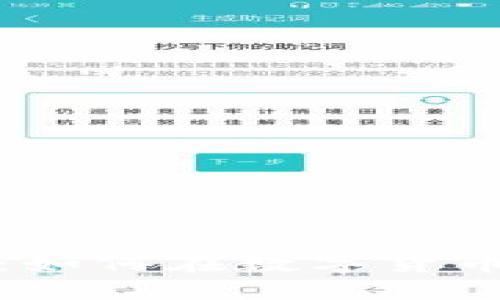 区块链与百倍币:如何在数字货币市场中捕捉机会