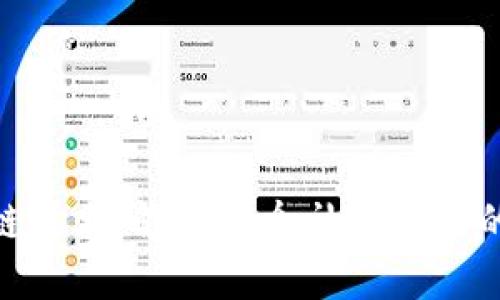 最新区块链技术：解决当今社会难题的创新之道
