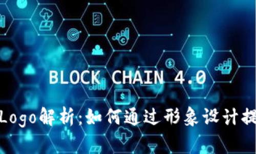 小狐狸钱包Logo解析：如何通过形象设计提升品牌价值