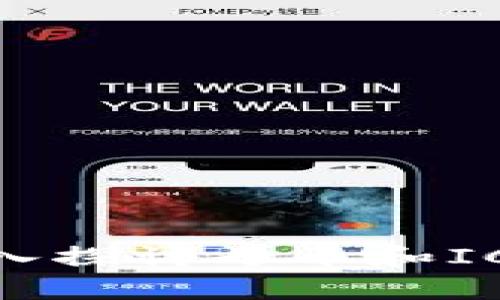 区块链之母：深入探讨母币和ICO的意义与影响