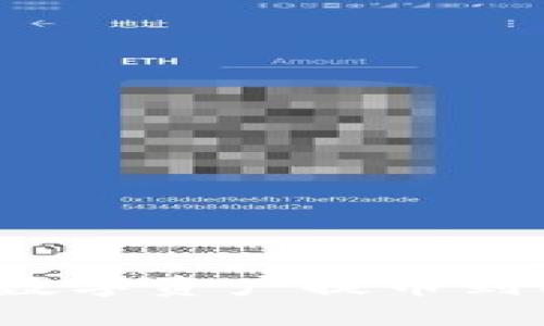 如何将OKEx的数字资产提币到MetaMask钱包