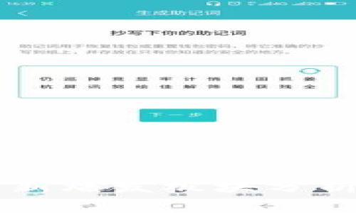 2023年区块链最新爆发板块分析：投资者必读指南