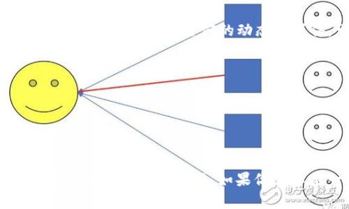 区块链技术自2008年比特币白皮书发布以来，发展迅速，每年都有许多重要的新闻与进展。至于“最新消息”，这通常是指当前的动态或事件，可能包括监管政策、技术进步、行业应用等。如果需要具体的年份，可以参考以下一些关键时间节点：

- **2008年**：比特币白皮书发布，区块链技术诞生。
- **2013年**：以太坊推出，开启智能合约的时代。
- **2016年**：DAO事件引发对智能合约安全性的讨论。
- **2020年**：DeFi（去中心化金融）开始兴起，区块链应用迅速扩展。
- **2021年**：NFT（非同质化代币）市场蓬勃发展，引发广泛关注。

要获得“最新消息”，通常建议关注区块链相关的新闻网站、社交媒体、学术期刊等，最新的动态常常会在这些渠道中及时更新。如果你需要某一特定领域或方面的最新消息，可以提供更具体的信息。