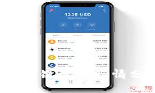 2023年中国区块链最新行情分析与趋势展望