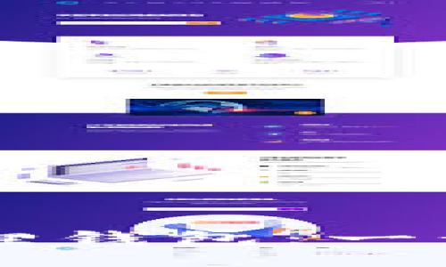 如何轻松开通小狐狸钱包：一步一步教你快速上手
