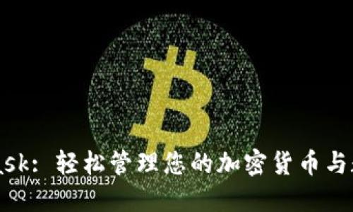 MetaMask: 轻松管理您的加密货币与数字资产