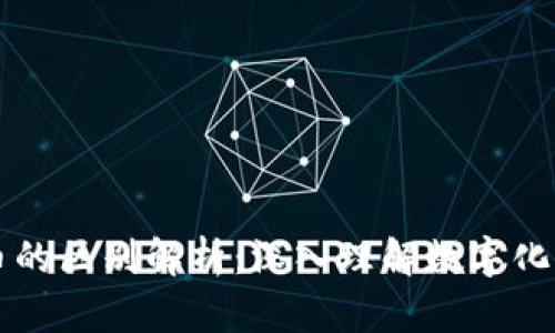 区块链与虚拟币的区别解析：深入理解数字化世界的核心技术