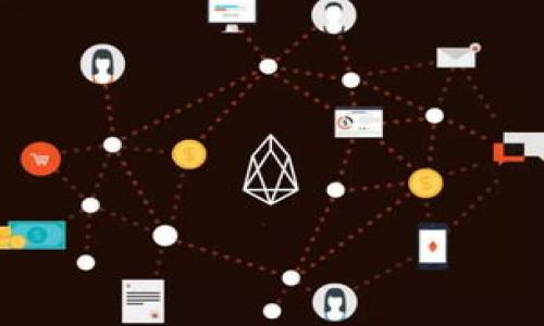 
  小狐狸钱包账户失踪？五步教你快速找回！ / 
 guanjianci 小狐狸钱包, 找回账户, 加密货币, 钱包安全 /guanjianci 
```

### 内容主体大纲

1. **引言**
   - 为什么小狐狸钱包受欢迎
   - 用户常见问题概述

2. **小狐狸钱包账户丢失的常见原因**
   - 忘记密码
   - 手机丢失或换机
   - 被黑客攻击
   - 手动删除或误操作

3. **步骤一：检查登录信息**
   - 检查邮箱和手机号码
   - 重置密码的方法

4. **步骤二：查看备份信息**
   - 钱包助记词的使用
   - 如何找回备份

5. **步骤三：联系官方支持**
   - 寻求帮助的正确流程
   - 官方支持的联系渠道

6. **步骤四：增强钱包安全性**
   - 使用双重认证
   - 定期备份和更新

7. **步骤五：未来避免类似问题的方法**
   - 钱包安全小贴士
   - 推荐的安全工具和软件

8. **常见问题解答**
   - 问题1：如果钱包助记词丢失怎么办？
   - 问题2：小狐狸钱包如何保障用户安全？
   - 问题3：如何恢复被黑客攻击的账户？
   - 问题4：使用小狐狸钱包需要注意哪些事项？
   - 问题5：更换手机时如何迁移钱包？
   - 问题6：小狐狸钱包的收费标准是什么？
   - 问题7：如何有效管理加密资产？

---

### 引言

小狐狸钱包（MetaMask）因其便利性及用户友好的界面而受到广泛喜爱。作为领先的以太坊钱包，它为用户提供了方便安全的加密货币管理服务。然而，对于某些用户来说，账户失踪的问题却时常困扰着他们。在这篇文章中，我们将详细探讨如何找回你的小狐狸钱包账户，并提供一些安全提示，帮助用户更好地保护他们的资产。

### 小狐狸钱包账户丢失的常见原因

账户失踪的原因多种多样，理解这些原因对于找回账户至关重要。

- **忘记密码**：这是最常见的问题之一。用户在长时间未使用钱包后，可能会忘记自己的密码，从而无法访问账户。
  
- **手机丢失或换机**：很多用户在更换设备时可能会错过账户的迁移步骤，导致账户无法访问。

- **被黑客攻击**：网络安全问题越来越严重，经常会有人因为各种原因而面临账户被黑的风险。

- **手动删除或误操作**：用户在进行操作时，可能因为误删文件或误操作导致账户信息丢失。

### 步骤一：检查登录信息

在找回小狐狸钱包账户时，第一步是确认你的登录信息是否正确。

- **检查邮箱和手机号码**：确保你登录时使用的是注册邮箱和相关手机号。有时候，用户可能会用不同的邮箱注册钱包。

- **重置密码的方法**：如果你确实忘记了密码，可以使用钱包提供的“找回密码”功能。按照步骤进行密码重置。

### 步骤二：查看备份信息

如果你在注册时进行了备份，那么接下来的步骤会更加简单。

- **钱包助记词的使用**：小狐狸钱包通常会在创建时提供助记词。确保你保存好了这些助记词，可以用它们来恢复钱包。

- **如何找回备份**：打开钱包应用，选择“导入钱包”选项，使用助记词即可找回账户。

### 步骤三：联系官方支持

如果上述方法都无法解决问题，联系官方支持是最后的选择。

- **寻求帮助的正确流程**：提供详细的信息，包括注册邮箱、操作步骤，确保支持团队能快速帮助你解决问题。

- **官方支持的联系渠道**：你可以通过官网的客服系统、邮件或社交媒体联系小狐狸钱包的官方支持。

### 步骤四：增强钱包安全性

找回账户后，想要避免再次丢失，提升安全性非常重要。

- **使用双重认证**：确保你的钱包开启双重认证功能，这样即使密码泄露，账户仍然有保障。

- **定期备份和更新**：定期备份你的助记词，同时保持应用更新，有助于防范安全问题。

### 步骤五：未来避免类似问题的方法

为了保护你的资产，以下是一些实用的安全小贴士。

- **钱包安全小贴士**：定期检查账户、保持警惕，不轻易点击陌生链接。

- **推荐的安全工具和软件**：使用可信赖的防病毒软件以及密码管理工具，可以增加安全系数。

### 常见问题解答

#### 问题1：如果钱包助记词丢失怎么办？

丢失助记词通常意味着你将无法找回钱包，但如果有笔记记录或者安全备份，检索这些资料是关键。确保把助记词妥善保管，使用密码管理器可以避免此问题。

#### 问题2：小狐狸钱包如何保障用户安全？

小狐狸钱包采用行业标准的安全措施，包括数据加密和双重认证。在使用前，了解这些安全措施能够帮助用户提高警觉，最大化保障资金安全。

#### 问题3：如何恢复被黑客攻击的账户？

一旦发现被攻击，立即停止所有交易，联系官方支持。同时，确保设备没有恶意软件，重设密码并启用双重认证是十分必要的。

#### 问题4：使用小狐狸钱包需要注意哪些事项？

在使用小狐狸钱包时，保持软件更新、避免公共Wi-Fi交易、定期备份账户信息都是基本的安全措施，确保资金的安全。

#### 问题5：更换手机时如何迁移钱包？

在更换设备前，确保备份账户信息，并在新设备上按照步骤导入助记词或备份文件。

#### 问题6：小狐狸钱包的收费标准是什么？

小狐狸钱包本身是免费的，但在进行智能合约和交易时可能会涉及网络手续费。详细了解这些费用能够帮助用户做出合理的资金规划。

#### 问题7：如何有效管理加密资产？

定期检查资产分布情况，利用互联网上的工具进行行情分析和监控，并在重要节点做出调整。有效的资产管理是实现投资增值的关键。

---

以上是围绕“小狐狸钱包账户丢失”主题的详细内容和问题解答，帮助用户解决相关问题。