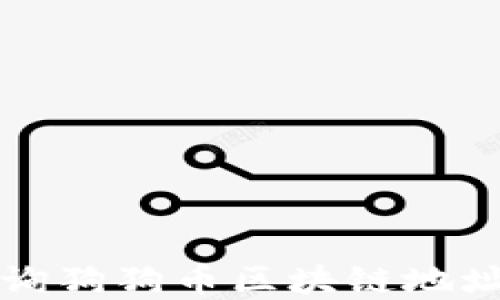 
如何轻松查询狗狗币区块链地址和交易记录