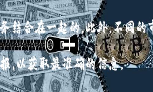 截至我最近的数据更新（2023年10月），腾讯的区块链业务的具体估值没有公开披露。腾讯作为一家大型科技公司，确实在区块链技术和相关应用上进行了大量投资和研究，尤其是在金融科技、供应链管理和数字身份等领域。

不过，腾讯未必单独对区块链业务进行单一估值，因为区块链技术通常是与其更广泛的产品和服务结合在一起的。此外，不同的市场分析师和机构可能会对公司的估值产生不同的看法，取决于他们使用的估值模型和假设。

如果你需要最新的估值数据，建议查阅最新的财经新闻报告，或者直接访问腾讯的官方网站和财报，以获取最准确的信息。