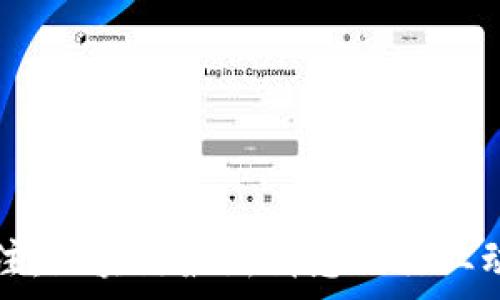   
今日关注：区块链最新消息及行业动态解析