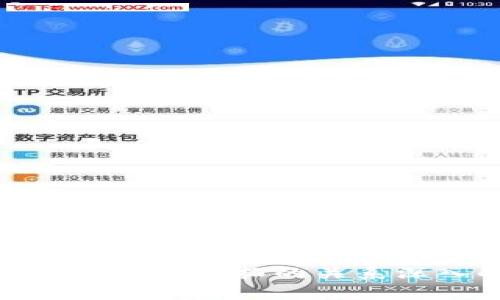 GSN区块链与币拓的关系深入解析