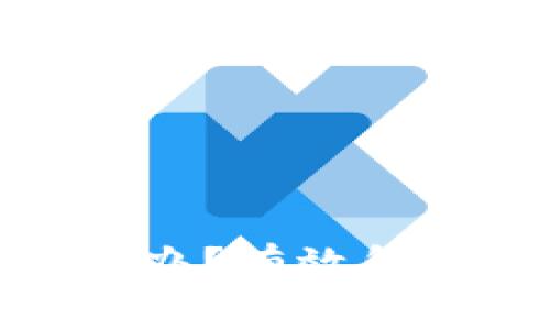 Metamask卡住了怎么办？有效解决方法与常见问题解析