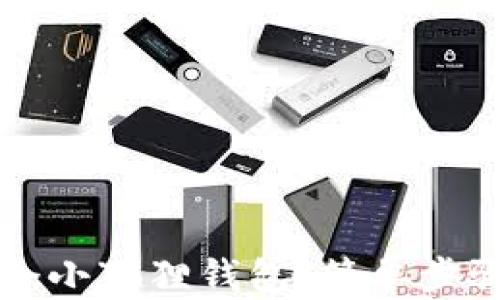 
如何创建多个小狐狸钱包：简单步骤与使用指南