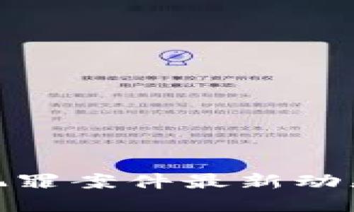 河南区块链犯罪案件最新动态与防范措施