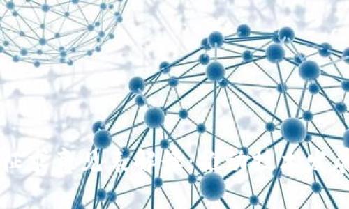 区块链最新征求意见表解读：推动技术发展的关键要素