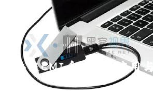 深入解析区块链CMI币：潜力、应用与投资前景