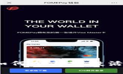 MetaMask如何参与空投活动：终极指南