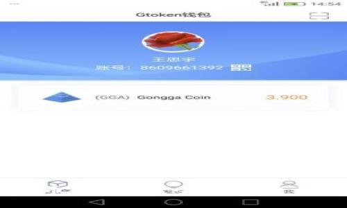 区块链炒币合法吗？全面解读与风险分析