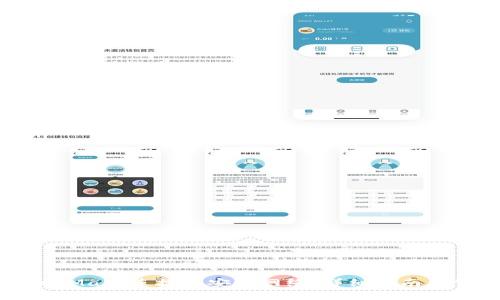 优质
如何使用MetaMask连接币安链网络：详细指南与常见问题解决
