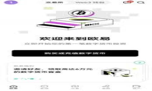 区块链仲裁规则最新解读与应用