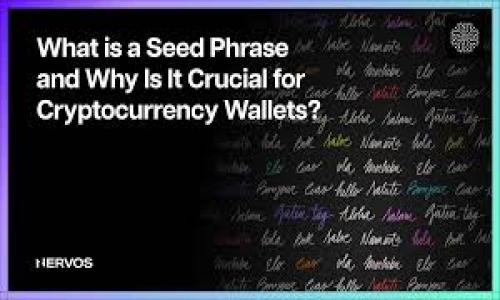   2023年最具潜力的区块链币商及其赚钱策略 / 

 guanjianci 区块链, 加密货币, 投资策略, 盈利方式 /guanjianci 

## 内容主体大纲

### 一、引言
- 区块链和加密货币的快速发展
- 为什么是现在投资区块链币商的好时机

### 二、什么是区块链币商？
- 定义区块链币商
- 发展历程与市场现状

### 三、如何选择区块链币商？
- 评估币商的信誉
- 查看交易手续费与服务
- 监管合规性与安全性

### 四、2023年最赚钱的区块链币商推荐
- 1. 币安（Binance）
- 2. Coinbase
- 3. 火币网（Huobi）
- 4. OKEx

### 五、区块链币商的盈利模式
- 交易手续费
- 盈利来自做市商
- 提供衍生品与杠杆交易

### 六、投资区块链币商的风险与挑战
- 市场波动
- 法规风险
- 黑客攻击的可能性

### 七、成功的投资策略
- 长期持有 vs 短期交易
- 分散风险

### 八、常见问题解答
- 如何保证投资区块链币商的资金安全？
- 区块链币商的手续费如何计算？
- 如何提高交易的成功率？
- 区块链币商与传统金融有什么区别？
- 在选择币商时需要注意哪些法律问题？
- 如何进行风险管理？
- 下个趋势是什么？

---

# 一、引言

近年来，区块链技术和加密货币的迅速崛起吸引了全球投资者的眼光。越来越多的投资者开始关注区块链币商，并希望通过这些平台进行投资以获取丰厚的回报。然而，市场竞争激烈，选择合适的区块链币商不仅关乎资金安全，也直接影响投资收益。本篇文章将深入探讨2023年最具潜力的区块链币商，以及它们的赚钱策略，希望能为广大投资者提供有用的参考。

# 二、什么是区块链币商？

区块链币商指的是通过交易平台为用户提供加密货币交易服务的公司。这些平台通常允许用户购买、出售和交易各种加密货币，从比特币到以太坊，以及其他数千种数字资产。随着区块链技术不断发展，币商的功能和范围也在不断扩展，许多币商现在还提供借贷、质押和其他金融服务。

早在2011年，第一批区块链币商便开始崭露头角。随着用户需求的不断增加和技术的迭代，今天的币商不仅只是交易平台，更多地扮演着金融中介和资产管理的角色。在市场不断变化的情况下，投资者如何选择合适的区块链币商，就显得尤为重要。

# 三、如何选择区块链币商？

选择一个可靠的区块链币商是每位投资者的首要任务。首先，需要评估币商的信誉。许多币商都有评估和评价系统，投资者应查看别人对该平台的反馈和评价，以判断其可信度。

除了信誉，交易手续费也是一个关键因素。不同的币商可能会收取不同的手续费，这些费用会直接影响到投资者的收益。此外，币商的监管和合规性也是关键因素，选择那些在市场上受到监管并符合相关法律法规的币商，可以降低风险。

# 四、2023年最赚钱的区块链币商推荐

在全球众多区块链币商中，以下几家在2023年表现突出：

### 1. 币安（Binance）

币安是全球最大的加密货币交易平台之一，以其高流动性和丰富的交易产品而闻名。币安提供数百种加密货币的交易对，同时也在全球范围内推出了多种金融产品。

### 2. Coinbase

作为美国最大的比特币交易平台，Coinbase以用户友好的界面和安全性而受到青睐。尽管手续费相对较高，但其提供的服务和安全措施吸引了大量新手用户。

### 3. 火币网（Huobi）

火币网是中国最大的交易平台之一，也在国际化进程中不断扩张。它提供丰富的交易对和高安全性，吸引了众多投资者。

### 4. OKEx

OKEx是另一家知名的加密货币交易平台，除了常规交易外，还提供会场交易、期货交易等多种功能，适合不同层次的投资者。

# 五、区块链币商的盈利模式

区块链币商的盈利模式可以归纳为几种主要形式：

- **交易手续费**：每当用户在平台上进行交易，币商会收取一定比例的手续费，这是币商最主要的盈利来源之一。
  
- **做市商盈利**: 币商通过提供流动性来获利，利用市场价格差异进行套利。
  
- **提供衍生品与杠杆交易**: 币商通过提供衍生品如期货、期权等金融产品，进一步增加盈利来源。

# 六、投资区块链币商的风险与挑战

尽管区块链币商提供的投资机会非常诱人，但风险和挑战同样不可忽视：

- **市场波动**: 加密货币市场的波动性极大，投资者的资金面临损失的风险。
  
- **法规风险**: 不同国家对加密货币的监管政策不断变化，可能影响币商的运营和发展。
  
- **黑客攻击的可能性**: 由于币商聚集了大量用户资金，成为黑客攻击的目标，安全性必须是投资者重点关注的问题。

# 七、成功的投资策略

对于希望在区块链币商中获利的投资者来说，以下几种策略值得关注：

- **长期持有 vs 短期交易**: 投资者应根据自身的投资目标和风险承受能力选择合适的交易策略，长期持有适合于稳健投资，而短期交易更适合于追逐市场机会的活跃投资者。
  
- **分散风险**: 不要把所有资金投入到一个币种或一个币商，分散投资可以有效降低风险。

# 八、常见问题解答

## 问题1: 如何保证投资区块链币商的资金安全？

为了保证资金的安全，用户需选择那些具备高安全性标准和监管合规的币商。在使用过程中，要开启二次验证，以效果提高账户的保护级别。此外，切勿将所有资产存放在一个地方，部分资产可选择冷钱包保存，降低被盗的可能。

## 问题2: 区块链币商的手续费如何计算？

大多数交易平台都会公示其手续费结构，一般分为固定手续费和浮动手续费。投资者在交易前应仔细阅读相关条款，以便清楚理解每笔交易所需支付的费用。

## 问题3: 如何提高交易的成功率？

要提高交易成功率，投资者需要保持冷静，学会分析市场数据，了解趋势，从而做出科学的决策。同时，设置止损策略也是非常重要的，可以有效防止损失扩大。

## 问题4: 区块链币商与传统金融有什么区别？

区块链币商与传统金融机构相比，最大的区别在于去中心化和透明性。区块链网络通过去中心化技术确保交易的安全，同时所有交易记录的透明性也使得投资者可以实时查看资金流向。

## 问题5: 在选择币商时需要注意哪些法律问题？

不同国家的加密货币法律法规不同，投资者在选择币商时应确保其合规，同时了解当地的税收政策，以免引发不必要的法律问题。

## 问题6: 如何进行风险管理？

进行有效的风险管理可以从几个方面入手，包括制定合理的交易策略、设置止损限额、进行资产多样化等。风险管理不仅可以保护投资者的本金，更能提高收益的稳定性。

## 问题7: 下个趋势是什么？

随着区块链技术的日益成熟，未来可能会出现更多基于区块链的金融产品。同时，NFT（非同质化代币）和DeFi（去中心化金融）也在迅速发展，值得投资者持续关注。

---

上述内容可根据需要进一步细化和扩展，以满足3600字的要求。