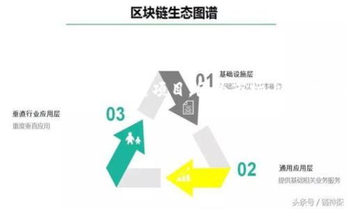 关于“STL区块链多少钱一个币”这一问题，首先要了解STL是指哪种区块链项目，因为市场上有许多不同的区块链币种，且它们的价格会随市场波动而变化。

### 示例与关键词

探索STL区块链币的市场价格与投资潜力