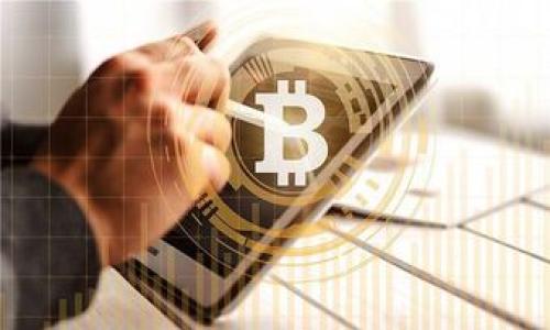 小米手机如何下载小狐狸钱包：详细指南与常见问题解答

小米手机, 小狐狸钱包, 下载指南, 手机应用/guanjianci

## 内容主体大纲

1. **引言**
   - 背景介绍小狐狸钱包
   - 为何选择小米手机下载小狐狸钱包

2. **小米手机下载小狐狸钱包的准备工作**
   - 确保设备兼容性
   - 网络连接与账户准备

3. **从官方渠道下载小狐狸钱包**
   - 通过小米应用商店
   - 通过官网获取APK文件

4. **其他下载渠道**
   - 第三方应用商店
   - APK下载网站的安全性

5. **下载并安装小狐狸钱包的步骤**
   - 详细安装步骤
   - 常见问题解决方案

6. **小狐狸钱包的功能与使用指南**
   - 钱包功能概述
   - 如何使用小狐狸钱包进行交易

7. **常见问题解答**
   - 小米手机能直接下载小狐狸钱包吗？
   - 小狐狸钱包是否安全？
   - 如何恢复小狐狸钱包的备份？
   - 小狐狸钱包的使用费用及交易费用？
   - 其他手机系统（如iOS）如何下载小狐狸钱包？
   - 小狐狸钱包常见错误代码及解决方法
   - 小狐狸钱包的更新策略

---

### 引言

随着数字货币的普及，小狐狸钱包（MetaMask）已经成为加密社区中不可或缺的工具。它不仅可以存储和管理Ethereum及其代币，还允许用户方便地进行去中心化应用的访问与交互。而小米手机由于其良好的性价比和良好的用户体验，成为了许多人获取新技术的一种首选设备。因此，本文将为您介绍如何在小米手机上下载并安装小狐狸钱包的详细步骤，以及一些常见问题的解答。

### 小米手机下载小狐狸钱包的准备工作

在开始下载小狐狸钱包之前，您需要确保一些基本的准备工作已完成。首先，检查您的小米手机是否支持小狐狸钱包的版本要求。此外，确保您的设备已经连接到一个稳定的互联网环境，并且在应用下载时保证有足够的存储空间。

### 从官方渠道下载小狐狸钱包

为了保证下载到的是安全且最新版本的小狐狸钱包，我们建议用户首先通过官方渠道进行下载。这可以通过小米应用商店进行搜索下载，也可以通过小狐狸钱包的官方网站获取到APK文件进行手动安装。

#### 通过小米应用商店

打开小米应用商店，然后在搜索框中输入“小狐狸钱包”，找到应用后，点击“下载”或“安装”按钮，等待下载完成后进行安装。值得注意的是，下载前请查看应用的评分和评论，确保它的安全性。

#### 通过官网获取APK文件

如果在小米应用商店找不到小狐狸钱包，可以访问小狐狸钱包的官方网站，在下载页面找到合适的版本，点击下载APK文件。下载完成后，您需要在手机设置中允许“未知来源”的应用安装。

### 其他下载渠道

除了官方渠道，您也可以考虑其他第三方应用商店进行下载。但需要注意的是，这些应用商店的安全性和应用的真实性可能存在一定的风险，用户在下载时需多加小心。

#### 第三方应用商店

许多用户可能会选择使用如豌豆荚、应用宝等第三方应用商店。虽然选择多样，但务必注意查看软件的评价和下载量，以过滤掉潜在风险应用。

#### APK下载网站的安全性

对于一些专门提供APK下载的网站，确保选择知名度高且有良好信誉的网站，比如APKMirror等。下载后记得使用杀毒软件检查下载的文件。

### 下载并安装小狐狸钱包的步骤

完成下载后，您需要按照以下步骤进行安装。简单来说，安装过程包括打开APK文件、允许权限的设置以及接受用户协议等。

1. 打开文件管理器，找到下载的小狐狸钱包APK文件。  
2. 点击APK文件，系统会提示您进行安装。  
3. 如果之前未开启安装来自于未知来源的应用，系统会提醒您进行设置，按照指示开启相关权限。  
4. 准备完成后，点击“安装”，等待安装完成即可。  

### 小狐狸钱包的功能与使用指南

小狐狸钱包不仅支持以太坊的代币存储，还允许用户直接与各类去中心化应用进行交互，例如去中心化交易所、资产管理平台等。在这里，我们将提供关于如何有效使用小狐狸钱包的详细指南。

### 常见问题解答

#### 小米手机能直接下载小狐狸钱包吗？

是的，小米手机用户可以直接通过小米应用商店下载小狐狸钱包。此外，还可以通过官网获得APK文件进行安装。但需注意，确保安装过程中的安全性以及保证手机兼容性。

#### 小狐狸钱包是否安全？

小狐狸钱包相对来说是安全的，但用户需注意保管好助记词和私钥，不要随意分享。在进行交易时，建议使用官方渠道下载安装，以避免恶意软件。

#### 如何恢复小狐狸钱包的备份？

如果您需要恢复小狐狸钱包的备份，可以通过启动钱包应用后点击“导入钱包”，输入助记词或私钥进行恢复。在此过程中，请确认您使用的是正确的助记词。

#### 小狐狸钱包的使用费用及交易费用？

在使用小狐狸钱包进行交易时，除了需要支付网络交易费用外，钱包本身并不收取使用费用。对于每笔交易的费用，会因网络状况的不同而有所变化。

#### 其他手机系统（如iOS）如何下载小狐狸钱包？

对于使用iOS系统的用户，可以通过App Store搜索“小狐狸钱包”直接下载安装。也可以访问小狐狸钱包官网获取更多支持。

#### 小狐狸钱包常见错误代码及解决方法

在使用小狐狸钱包过程中，用户可能会遇到不同的错误代码。这些错误代码通常可以通过官方社区或帮助页面找到解决方案。

#### 小狐狸钱包的更新策略

小狐狸钱包会定期进行版本更新，用户可以在应用内设置中查看更新信息，以确保使用到最新最安全的版本。

以上为文章大纲及部分问题的详细介绍。接下来将围绕每个问题进行深入讨论，确保用户全面了解小狐狸钱包在小米手机上的下载与使用过程。