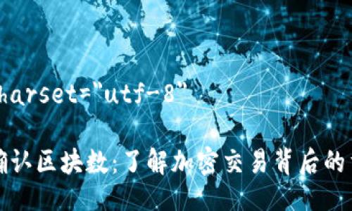 meta charset=