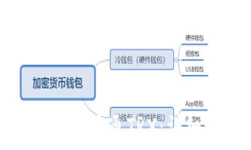  
小狐狸钱包如何快速开通TRX：详细步骤与注意事项