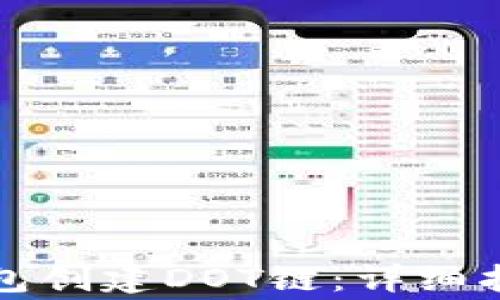 如何使用小狐狸钱包创建DOT链:详细指南与常见问题解答