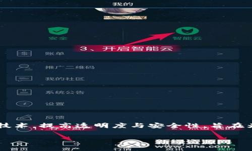 CTC币（或称为CTC Token）是由中国一家名为CTC的公司推出的加密货币。根据已有的信息，CTC币的区块链及项目的具体情况在2018年及其之后都有所发展。CTC币利用区块链技术，提高透明度与安全性，旨在为用户提供便捷的支付解决方案。然而在调研中发现相关数据的更新和市场环境的变化，可能影响CTC币的现状。因此，需要查阅最新的市场动态和项目进展，以获取最准确的信息。

如果您对CTC币或相关区块链技术还有其他问题，欢迎继续询问！
