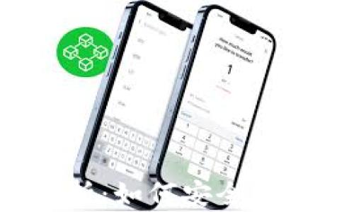 
区块链转币记录全解析：如何安全、快速进行数字货币转账