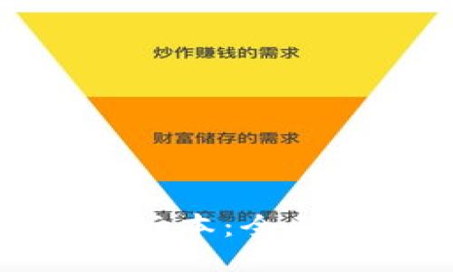 ```xml
腾讯最新区块链版本：全面解读与应用前景
