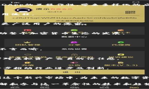   MetaMask：如何在区块链游戏中实现你的虚拟资产梦想 / 

 guanjianci MetaMask, 区块链游戏, 虚拟资产, 加密货币 /guanjianci 

## 内容主体大纲

1. **引言**
   - 什么是MetaMask？
   - 为什么MetaMask与区块链游戏息息相关？

2. **MetaMask的基本概念**
   - MetaMask的功能
   - 如何安装和设置MetaMask钱包

3. **MetaMask与区块链游戏的结合**
   - 区块链游戏的定义
   - MetaMask在区块链游戏中的作用
   - 使用MetaMask购买、出售、转移游戏中的虚拟资产

4. **使用MetaMask进行安全的交易**
   - MetaMask的安全性介绍
   - 如何确保交易安全
   - 常见的安全风险及其防范措施

5. **流行的区块链游戏推荐**
   - Axie Infinity
   - Decentraland
   - The Sandbox
   - 等等

6. **MetaMask的未来发展**
   - MetaMask在Web3中的角色
   - 未来区块链游戏的发展趋势

7. **结论**
   - MetaMask在区块链游戏中的重要性总结
   - 对未来的展望

## 问题与详细介绍

### 问题1：什么是MetaMask？

引言
MetaMask 是一种数字 钱包，允许用户与区块链应用程序（DApps）进行交互，尤其是在以太坊网络上。它既可以作为浏览器扩展，也可以作为移动应用使用，方便用户管理其以太坊地址及其相关的资产。

MetaMask的功能
MetaMask的主要功能包括发送和接收以太坊及其代币，连接去中心化应用（如区块链游戏），以及为用户提供一个安全的环境来存储私钥。同时，它还支持用户购买以太坊，并通过信用卡或其他支付方式方便地获得加密货币。

为什麽选择MetaMask
与其他数字钱包相比，MetaMask的用户友好界面和广泛支持的DApps使其成为最佳选择。用户能够快速在多种平台上进行交易和游戏，无需繁琐的设置过程。

总结
MetaMask不仅是以太坊资产的存储工具，更是区块链世界的入口，为用户提供了参与加密货币经济和去中心化应用（DApp）的便利。

### 问题2：如何安装和设置MetaMask钱包？

安装MetaMask
安装MetaMask非常简单。用户可以在Chrome Web Store、Firefox Add-ons或官方MetaMask网站下载相应的扩展程序。如果是手机用户，可以在Google Play Store或Apple App Store中搜索MetaMask。

设置过程
安装后，用户需要选择“开始”选项，并创建一个新钱包。此时，MetaMask会要求用户设置一个强密码，并提供一个助记种子短语，用户必须妥善保管，因为它是恢复钱包的关键。

钱包的恢复与备份
建议用户定期备份助记词，确保在设备丢失或损坏的情况下能够恢复钱包。为了增强安全性，避免将助记词存储在数字设备上，以降低被黑客攻击的风险。

总结
通过简单的安装和设置，用户即可以顺利地使用MetaMask进行数字资产交易和管理，为参与区块链游戏打下基础。

### 问题3：MetaMask在区块链游戏中的作用是什么？

区块链游戏的定义
区块链游戏是利用区块链技术开发的游戏，玩家可以在其中买卖、拥有并转移游戏内的资产，这些资产在区块链上有真实的价值。

MetaMask与区块链游戏的结合
用户可以通过MetaMask连接各种区块链游戏，并轻松管理游戏与其他以太坊应用的所有交易。MetaMask作为桥梁，改变了游戏物品的所有权转移，确保所有交易都在区块链上透明公开。

使用MetaMask进行游戏内交易
用户在参加区块链游戏时，可以利用MetaMask进行存款、提取和交易，根据自己需求自由转移资产，实现资产自由流动，并享受由此带来的潜在收益。

总结
MetaMask在区块链游戏中扮演着关键角色，帮助用户实现数字资产的自由流转，为游戏体验增添了更多的维度。

### 问题4：MetaMask的安全性介绍

安全架构
MetaMask 采用去中心化结构来确保安全。用户的私钥不会存储在公司服务器上，而是保存在用户的浏览器或移动设备上，确保个人信息的安全。

交易的安全性
所有交易均可通过区块链进行验证，用户能够实时查看自己的交易历史和资产变化，从而保障透明度与安全性。

用户的安全措施
用户在使用MetaMask时应启用二次验证、使用强密码，并定期查看他们的账户活动，以防止任何可疑的交易发生。同时，保持软件更新，修补安全漏洞。

总结
通过以上的安全措施和审计，MetaMask为用户提供了一个相对安全的交易环境，但是用户仍需时刻保持警觉，确保个人资金的安全。

### 问题5：流行的区块链游戏推荐

Axie Infinity
Axie Infinity 是一款极受欢迎的区块链游戏，玩家可以购买、养殖和战斗各种可爱的Axie。它创造了一种“边玩边赚”的模式，吸引了大量用户。

Decentraland
Decentraland 是一个去中心化虚拟世界，用户可以购买虚拟土地、建造和管理自己的房产。这里的每一块土地都是以NFT的形式存在，确保了所有权的唯一性。

The Sandbox
The Sandbox 也提供虚拟现实环境，用户可以在其中创建独特的游戏并与其他玩家分享。该平台提供强大的工具来支持用户的创新。

更多选择
除了上述游戏，还有很多其他具备创意和机会的区块链游戏，适合不同类型的玩家。探索这些游戏能够带来无限可能性，玩家也可以获取丰厚的回报。

### 问题6：MetaMask的未来发展

Web3 的崛起
MetaMask 是 Web3 生态系统的重要组成部分，未来将挖掘去中心化金融（DeFi）、NFT及其他DApp的互操作性，带来多样化的应用场景。

用户体验的增强
MetaMask不断改进用户界面，提升用户体验，使之更加友好、易用，为新手玩家提供更简便的使用流程。

多链支持
展望未来，MetaMask 也可能会扩大对其他区块链的支持，例如币安智能链、Polygon等，以满足更广泛用户的需求。

总结
MetaMask 的未来将在更多的领域施展其潜力，可能成为连接不同区块链网络的关键工具，推动整个加密货币生态的发展。

### 问题7：MetaMask在区块链游戏中的重要性总结

再认识MetaMask
作为一个强大的数字钱包，MetaMask 为用户提供了与区块链游戏交互的便捷通道，其重要性不言而喻。

消费者信任的建立
随着越来越多的人愿意尝试区块链游戏，MetaMask通过其安全性和用户粘性，帮助建立消费者对虚拟资产交易的信任感。

未来的展望与参与
区块链游戏的不断演进和MetaMask的相互赋能，展示了加密空间发展潜力。用户的参与将进一步推动行业进步及创新。

总结
MetaMask在区块链游戏生态中扮演着不可或缺的角色，它让玩家能够更加轻松、安全地参与到这个新兴市场中，为未来的数字资产管理开辟了新的可能。

以上是关于MetaMask与区块链游戏的详细内容和相关问题的探讨，希望能帮助读者更好地理解和参与这一革命性的技术和趋势。