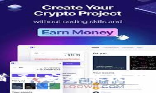 小狐狸钱包官网首页：安全便捷的数字资产管理平台