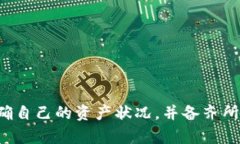   小狐狸钱包注销后，资金是否会丢失？ /  guan