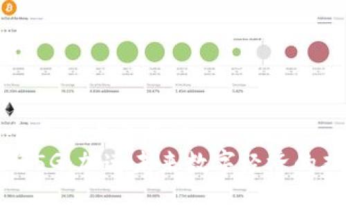 思考一个易于大众且的  
区块链与5G：加速未来数字经济的双剑合璧