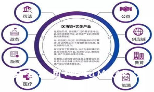 如何在平板上安全使用MetaMask：完整指南与技巧