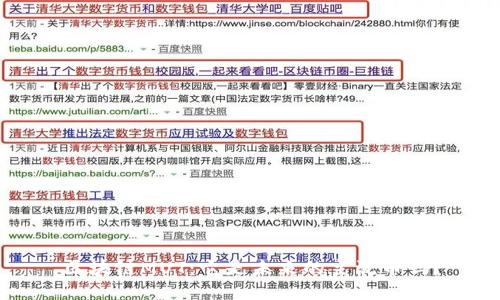 区块链MUT：它是未来的主流币吗？