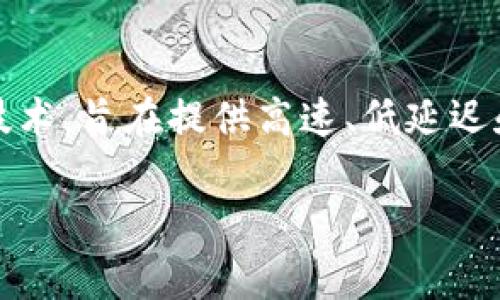 在这篇文章中，我们将探讨如何将Harmony网络与小狐狸钱包（MetaMask）连接起来。Harmony是一种区块链技术，旨在提供高速、低延迟和低费率的去中心化应用环境，而MetaMask是一个广泛使用的加密钱包，支持以太坊及其他区块链的资产管理。

如何连接Harmony与小狐狸钱包（MetaMask）