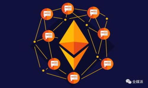    深入探讨最新热点区块链技术及其应用前景  / 
 guanjianci  区块链, 热点技术, 应用前景, 去中心化  /guanjianci 

# 内容大纲

1. 引言
   - 区块链技术概述
   - 近年来区块链的快速发展和应用

2. 最新热点区块链技术
   - 2.1 区块链与人工智能结合
   - 2.2 DeFi（去中心化金融）的崛起
   - 2.3 NFT（非同质化代币）的热潮
   - 2.4 互联网的去中心化
   - 2.5 CBDC（中央银行数字货币）

3. 区块链技术的应用领域
   - 3.1 金融领域
   - 3.2 供应链管理
   - 3.3 医疗健康
   - 3.4 投票系统
   - 3.5 版权保护

4. 区块链技术面临的挑战
   - 4.1 扩展性问题
   - 4.2 能耗与可持续性
   - 4.3 合规性与法规限制

5. 未来的发展趋势
   - 5.1 跨链技术
   - 5.2 更加开放与包容的生态系统
   - 5.3 区块链的社会影响

6. 结论

# 内容主体

## 引言

区块链技术在近几年引起了广泛的关注，其去中心化、透明且安全的特性使得其在多个领域中展现出巨大的潜力。随着技术的不断进步，区块链的应用场景逐渐丰富，从最初的数字货币到如今的去中心化金融（DeFi）、非同质化代币（NFT）等，区块链的最新热点技术不断涌现，改变着传统行业的运行方式。

本篇文章将对当前区块链领域的最新热点技术进行深入探讨，分析其应用前景及面临的挑战，为大众区块链的现状和未来发展提供参考。

## 最新热点区块链技术

### 2.1 区块链与人工智能结合

随着人工智能（AI）技术的迅速发展，将人工智能与区块链结合的趋势逐渐显现。这种结合不仅能提高数据的安全性，还能够增强决策过程的透明度。通过区块链技术，AI算法可以高效地访问和处理分布式数据，从而提升模型的表现和准确度。同时，区块链也能确保AI模型的署名权和使用权，防止数据篡改和模型劫持。

### 2.2 DeFi（去中心化金融）的崛起

去中心化金融（DeFi）是近年来区块链技术应用的一个重要热点。DeFi利用智能合约在无需中介的情况下提供金融服务，包括借贷、交易和保险等。这种创新模式不仅降低了交易成本，还扩大了金融服务的可达性，尤其是在欠发达地区，用户可以通过简单的网络连接获得金融服务。

### 2.3 NFT（非同质化代币）的热潮

NFT是另一种兴起的区块链应用形式，它允许用户在区块链上唯一地拥有数字内容。这一技术的最大亮点是其能够证明资产的所有权并确保其稀缺性。近年来，艺术品、音乐、游戏等领域的NFT交易火爆，为创作者提供了新的收入来源，并为收藏者提供了独特的投资机会。

### 2.4 互联网的去中心化

去中心化互联网（Web3.0）是基于区块链技术发展的新一代网络。这一概念强调用户对数据拥有更大的控制权，降低对单一平台的依赖。去中心化的互联网不仅能保护用户隐私，还能够为创作者提供公平的收益分配机制。

### 2.5 CBDC（中央银行数字货币）

中央银行数字货币（CBDC）是各国央行积极探索的金融创新。CBDC结合了传统货币的稳定性和数字货币的高效性，可能在未来替代某些纸币的使用。各国央行的CBDC实验与研发将进一步推动区块链技术的应用与发展。

## 区块链技术的应用领域

### 3.1 金融领域

区块链技术在金融领域的应用尤为广泛，从数字货币到智能合约，再到跨境支付，区块链正在重塑传统金融体系。通过提升透明度和降低交易成本，区块链有望为金融服务带来革命性的变化。

### 3.2 供应链管理

区块链技术可以实时跟踪产品的供应链，提升供应链的透明度和可追溯性。这不仅帮助企业提高运营效率，还增强了消费者对产品的信任度，尤其是在食品安全等关键领域。

### 3.3 医疗健康

在医疗健康领域，区块链技术提供了一种安全、高效的方式来存储和共享患者数据。通过去中心化的方式，患者可以更加便捷地控制自己的医疗记录，同时医疗机构之间也能够更快速地访问所需信息，提高诊疗效率。

### 3.4 投票系统

在投票系统中，区块链能够加强投票的安全性和透明度。利用区块链技术，选票可以被记录在一个不可篡改的分布式账本上，有效防止选票的重复投票和篡改，确保选举的公正性。

### 3.5 版权保护

通过区块链技术，内容创作者可以更有效地管理和保护其版权。通过为每一件数字内容生成唯一的数字指纹，区块链能够帮助创作者追踪其作品的使用情况，并确保其获得应得的报酬。

## 区块链技术面临的挑战

### 4.1 扩展性问题

尽管区块链技术具备很大的潜力，但在处理交易速度和吞吐量方面仍面临挑战。特别是在一些高频交易场景中，区块链的扩展性问题可能会限制其应用的普遍性。

### 4.2 能耗与可持续性

区块链的能耗问题引发了广泛关注。特别是以工作量证明（PoW）机制为基础的区块链，消耗了大量的能源。未来，开发更加绿色和可持续的共识机制将是区块链发展的重要方向。

### 4.3 合规性与法规限制

区块链技术的去中心化特性带来了合规方面的挑战，各国监管机构对数字资产的态度不同，导致不确定性增加。如何在保障安全的同时推进区块链技术的合规应用，将是行业需要面对的重要课题。

## 未来的发展趋势

### 5.1 跨链技术

随着区块链应用的增加，跨链技术逐渐成为一个研究热点。跨链技术使得不同区块链之间能够互相通信和数据交换，这对于增强区块链生态系统的互操作性至关重要。

### 5.2 更加开放与包容的生态系统

未来的区块链生态系统将更加开放和包容，鼓励开发者共建共享。通过开源代码和去中心化治理，社区成员将能够共同决策，推动区块链技术的不断发展与迭代。

### 5.3 区块链的社会影响

区块链技术的普及和应用将带来深远的社会影响。它将促进信息透明度，增强公信力，使得社会各个领域都有机会受到改造，从而为人们创造更好的生活条件和体验。

## 结论

区块链技术正在快速发展，许多最新的热点应用展现出了其巨大的潜力。无论是金融行业,D戍物链管理,还是医疗健康,区块链都在不断推动各个领域的创新与变革。然而,在应对技术挑战的同时,各方需加强合作,协同进步,确保技术能够持续健康发展。未来，我们期待区块链技术能在更多领域带来积极的改变。

# 相关问题

### 问题1: 什么是区块链技术，它的基本原理是什么？

### 问题2: 如何利用区块链技术改善金融服务？

### 问题3: 区块链技术在现代供应链管理中有什么应用？

### 问题4: NFT是什么，对传统艺术及其市场带来什么影响？

### 问题5: 可以使用区块链技术进行哪些社会创新？

### 问题6: 区块链技术的未来趋势是什么？

### 问题7: 区块链技术面临的主要挑战有哪些，如何克服？