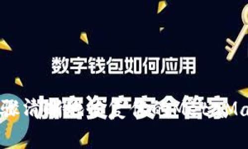 如何步骤清晰地恢复你的MetaMask钱包