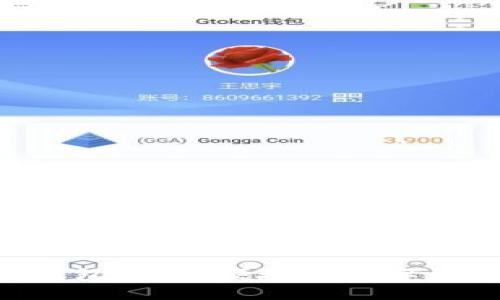 小狐狸BSC钱包:安全便捷的数字资产管理工具