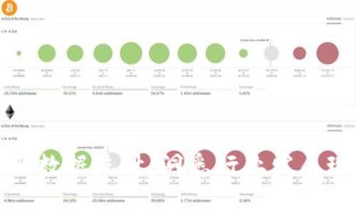 区块链最新数据统计：洞悉行业发展现状与趋势