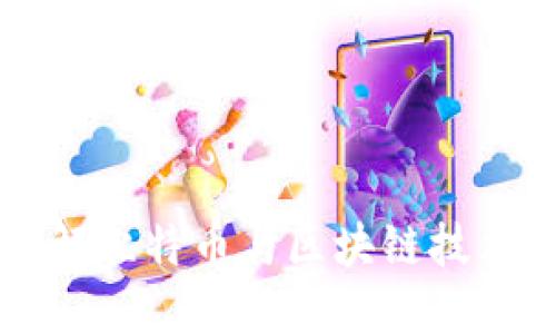 深入了解比特币与区块链技术的未来